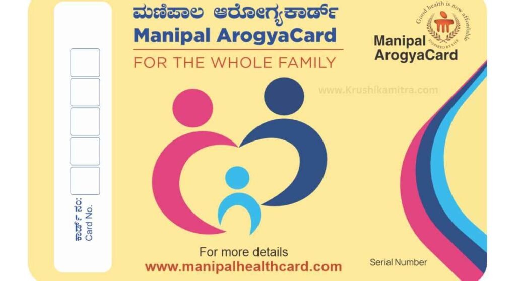 Manipal Health Card