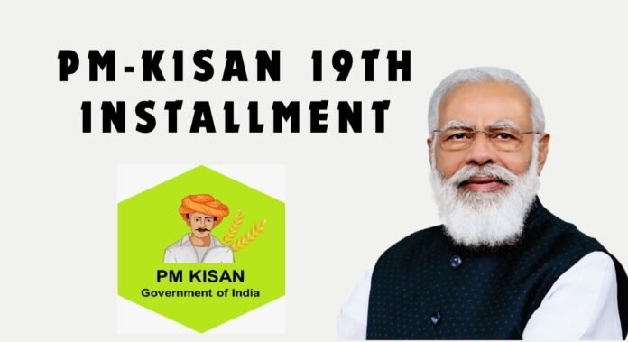 pm kisan