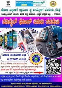 Mobile Repair Training