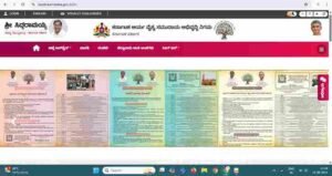 Education Loan