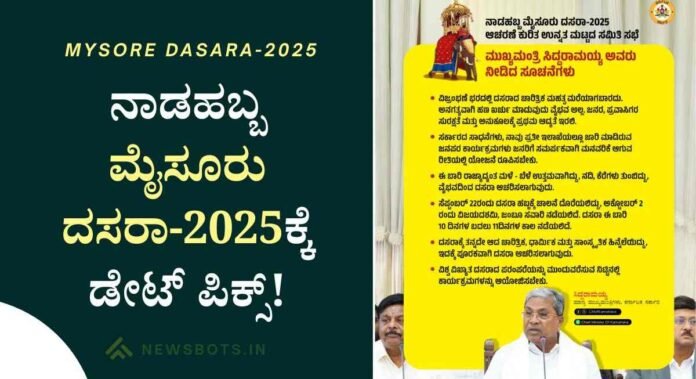 Mysore Dasara