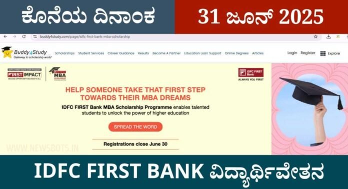 Scholarship