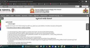 car subsidy application