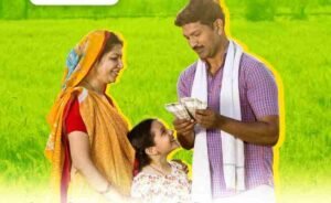 kisan samman 