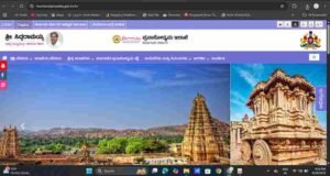 mobile canteen subsidy app