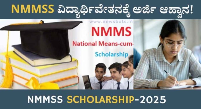 student scholorship