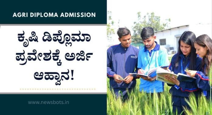 diploma agri