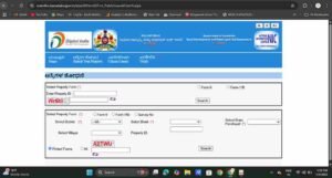 e-swattu application