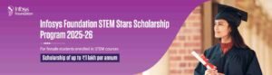 infosys scholorship