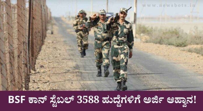 BSF