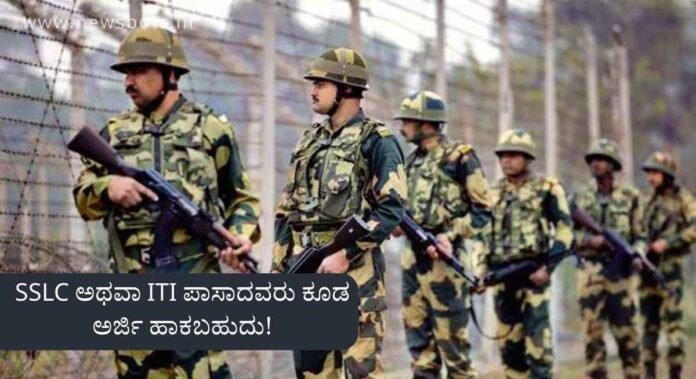 bsf recrument