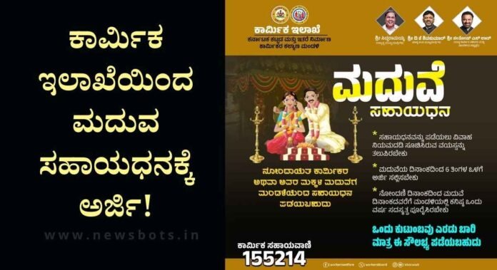madve sahayadhana