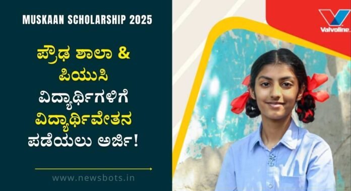 scholorship